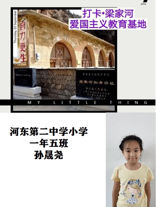 甜梦奇缘