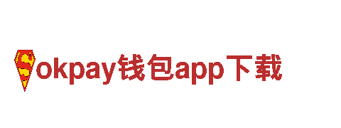专业机械企业-okpay钱包app下载提供高质量服务